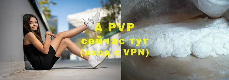 A-PVP СК  Куйбышев 