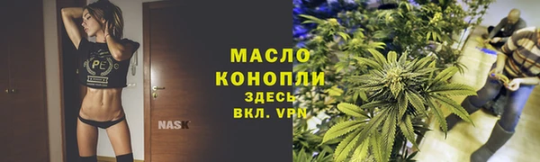 гашишное масло Вязьма