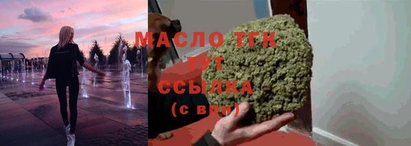 гашишное масло Вязьма