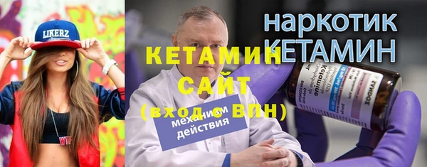 каннабис Вяземский